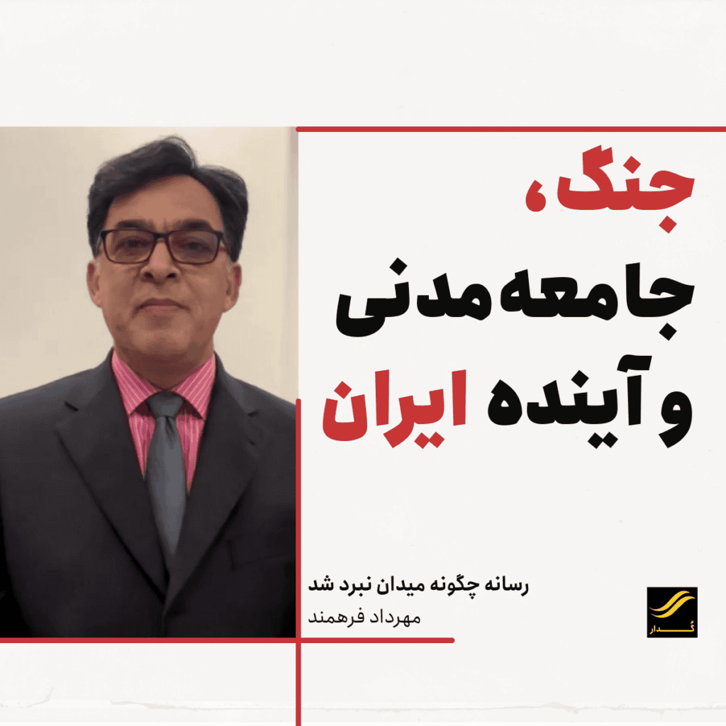 چگونه رسانه میدان نبرد شد