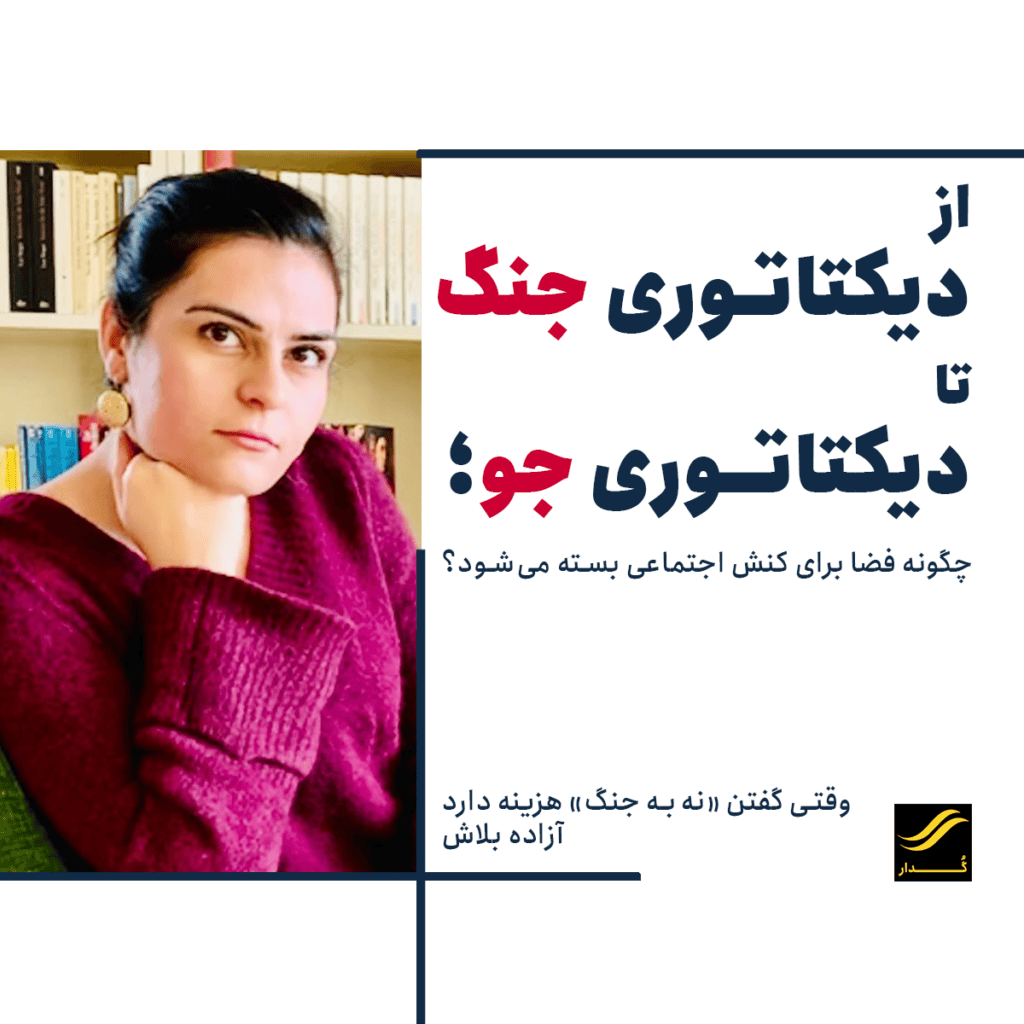 چگونه فضای سیاسی هنرمندان را به سکوت می‌راند؟